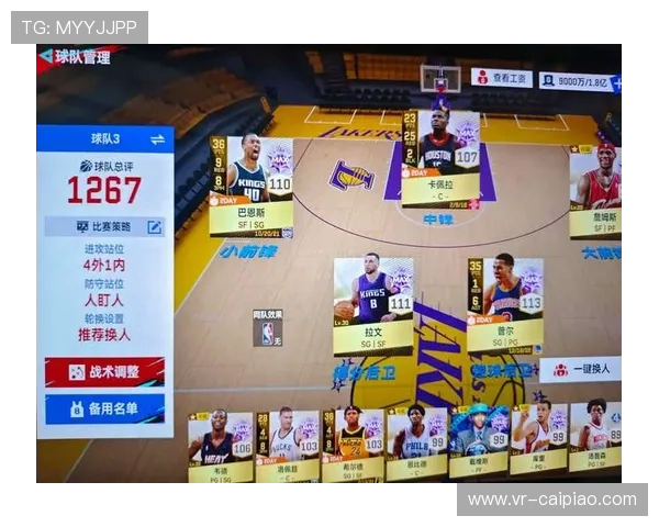 NBA直播竞彩:巅峰对决实时竞猜,见证荣耀时刻 NBA直播竞彩:巅峰对决实时竞猜,见证荣耀时刻