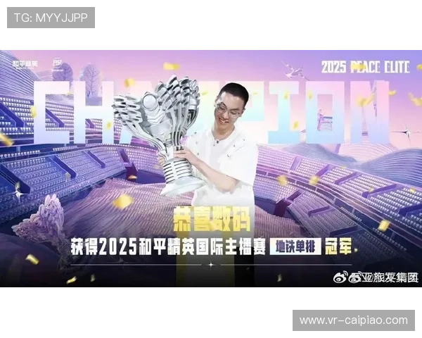 S赛巅峰对决震撼直播,谁能问鼎全球总冠军? S赛巅峰对决震撼直播,谁能问鼎全球总冠军?