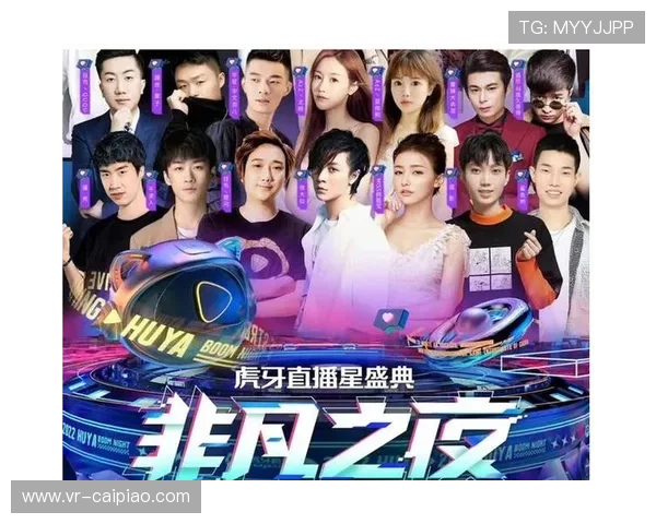 PDD携手虎牙开启全新直播盛宴,精彩内容不容错过! PDD携手虎牙开启全新直播盛宴,精彩内容不容错过!